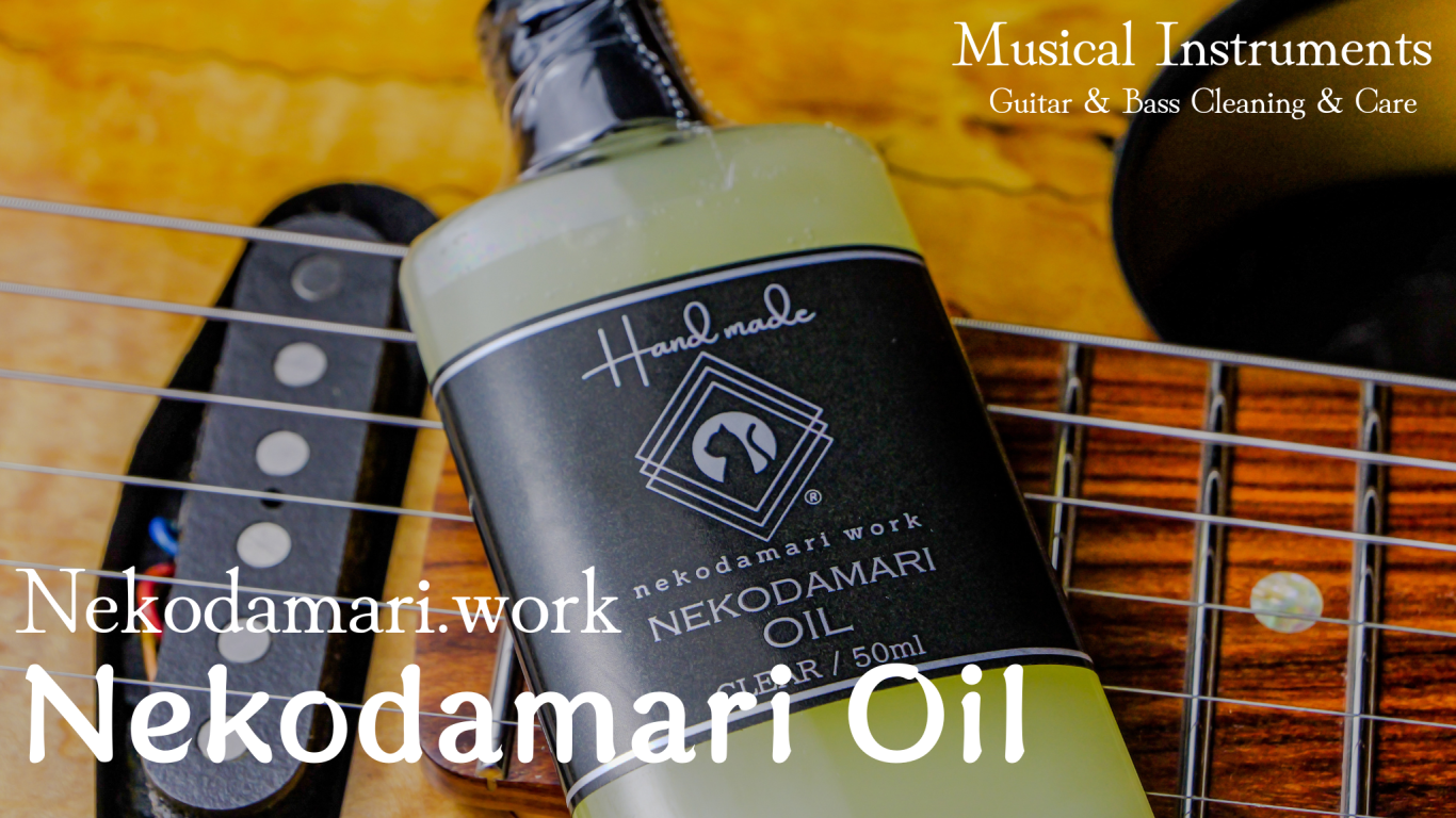 ねこだまり工房 にゃすとーしょん ねこだまり工房 にゃすとーしょん ねこだまり工房から